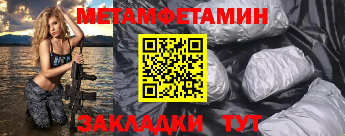 Заинск  Amphetamine  АМФ  Вход с VPN  Амфетамин 98% 