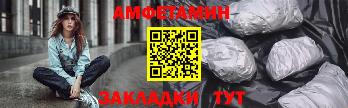 Амфетамин 98% Заинск