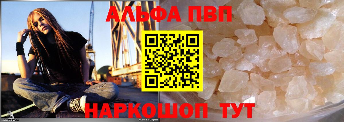 А ПВП мука Заинск