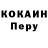 МЕФ кристаллы Rick unknown