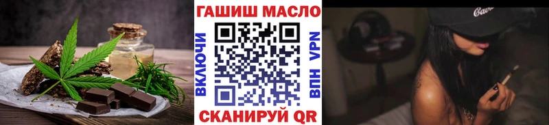 Купить закладки  Заинск  Cannafood конопля 