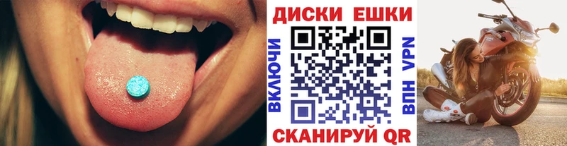 Купить закладки Заинск ЭКСТАЗИ MDMA