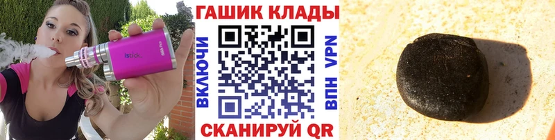 ГАШИШ гарик  Купить закладки  Заинск 