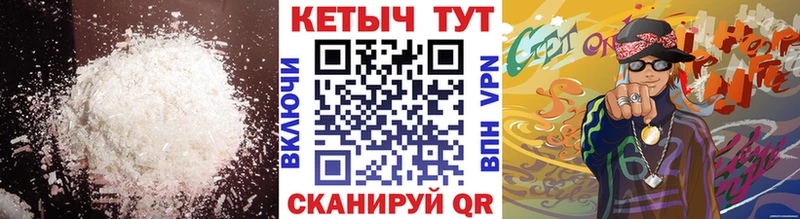 Купить где  Заинск  Кетамин VHQ 