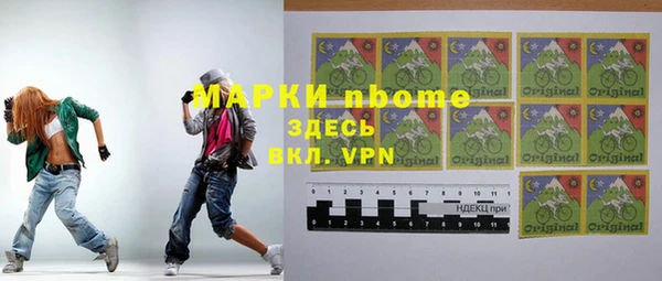 ПСИЛОЦИБИНОВЫЕ ГРИБЫ Костерёво