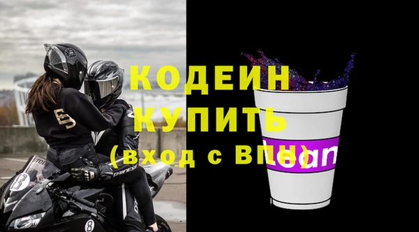 ПСИЛОЦИБИНОВЫЕ ГРИБЫ Костерёво