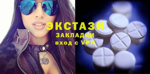 ПСИЛОЦИБИНОВЫЕ ГРИБЫ Костерёво