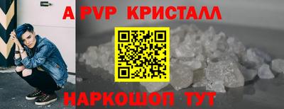 спайс Владимир