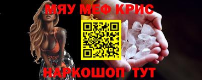 прущая мука Владикавказ