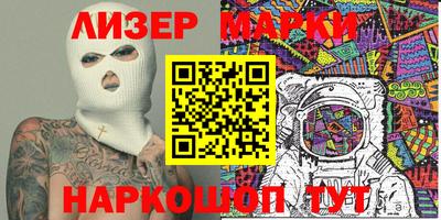 метамфетамин Владивосток