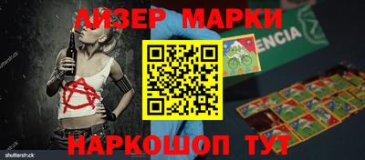 метамфетамин Владивосток