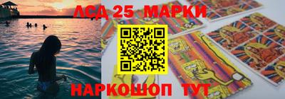 метамфетамин Владивосток