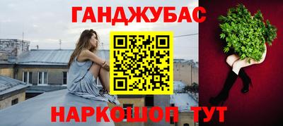 метамфетамин Владивосток
