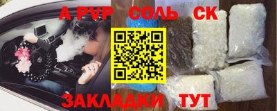 метамфетамин Владивосток