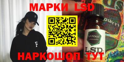 метамфетамин Владивосток