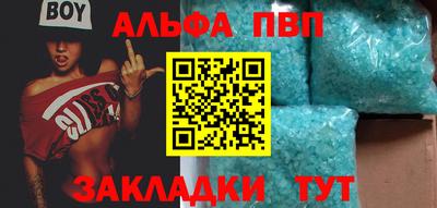прущая мука Владикавказ