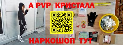 метамфетамин Владивосток