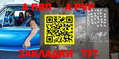 прущая мука Владикавказ