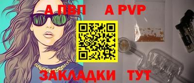 метамфетамин Владивосток