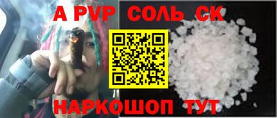 спайс Владимир