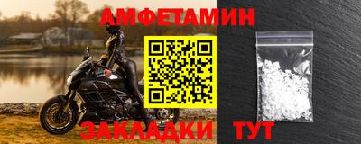 метамфетамин Владивосток