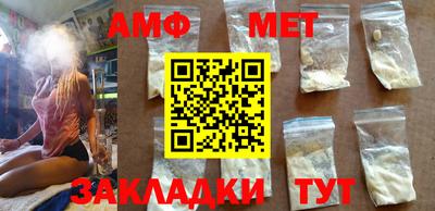 метамфетамин Владивосток