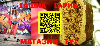 метамфетамин Владивосток