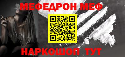 метамфетамин Владивосток