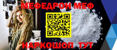 прущая мука Владикавказ