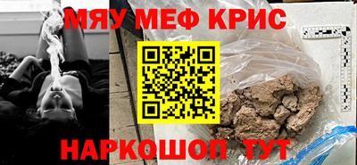 метамфетамин Владивосток