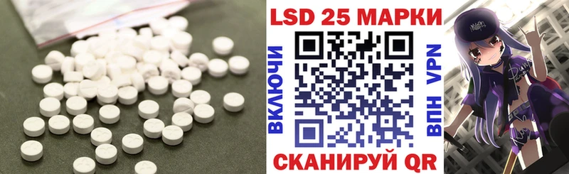 Купить где  Заинск  Лсд 25 экстази кислота 