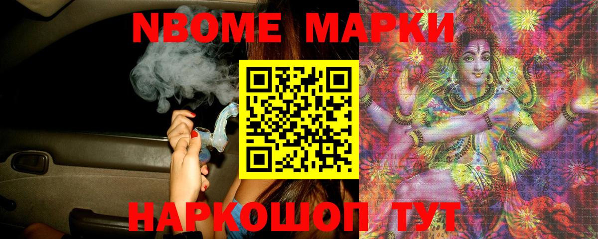 Заинск  LSD-25 экстази ecstasy  LSD-25 экстази  Вход с VPN 