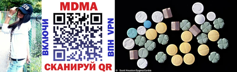 Купить закладки  Заинск  МДМА VHQ 