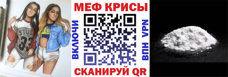 МЕФ  Заинск