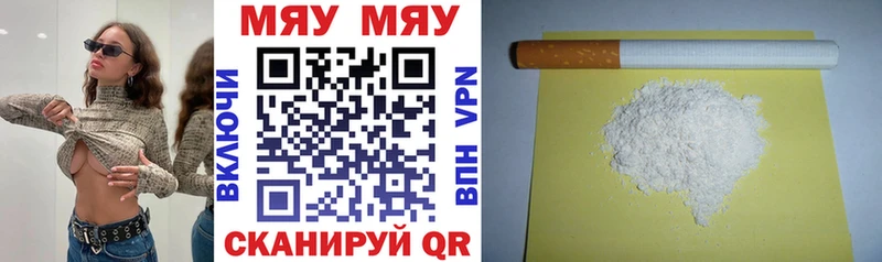 Купить закладки Заинск Мефедрон VHQ