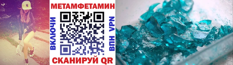 Купить  Заинск  Метамфетамин винт 