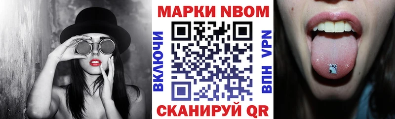 Купить Заинск Наркотические марки 1,8мг