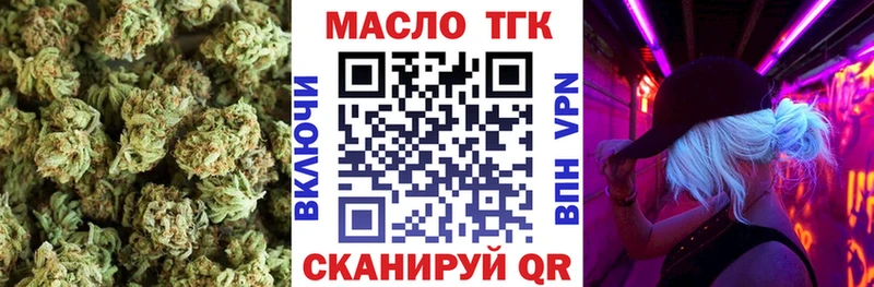 ТГК Wax  Купить где  Заинск 