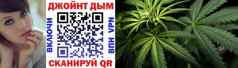 Конопля конопля Заинск